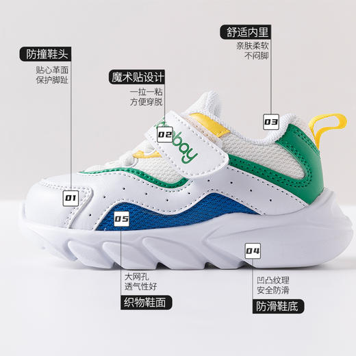 贝贝怡女童运动鞋秋季新款男童网鞋子宝宝软底儿童防滑学步鞋213X318 商品图5