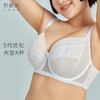 奶糖派大杯文胸轻语大胸显小内衣超薄性感蕾丝单层不凸点显瘦 商品缩略图2