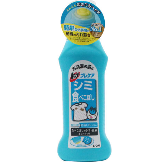 狮王 洗衣液（去渍 蓝）（527039） 商品图0