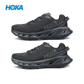 HOKA ONE ONE男女款艾利文2公路跑步鞋Elevon2减震轻便运动鞋新品