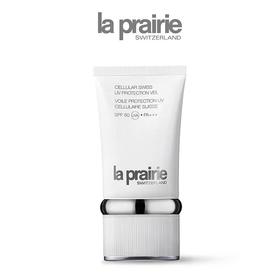 La prairie/莱伯妮LP 蓓丽 瑞士轻盈防晒霜50ml  SPF50 清爽 隔离 防护