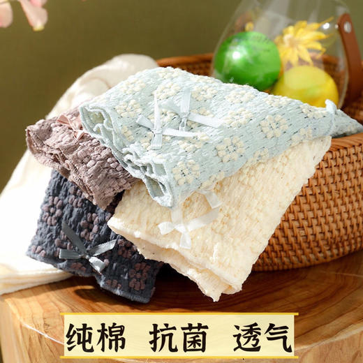 黛唯梵新款蕾丝日系少女内裤【四条优惠装】纯棉抗jun透气甜美三角中腰女士短裤头无痕夏季清爽 商品图1