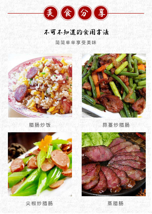 贵州特产毕节香肠500g 商品图3