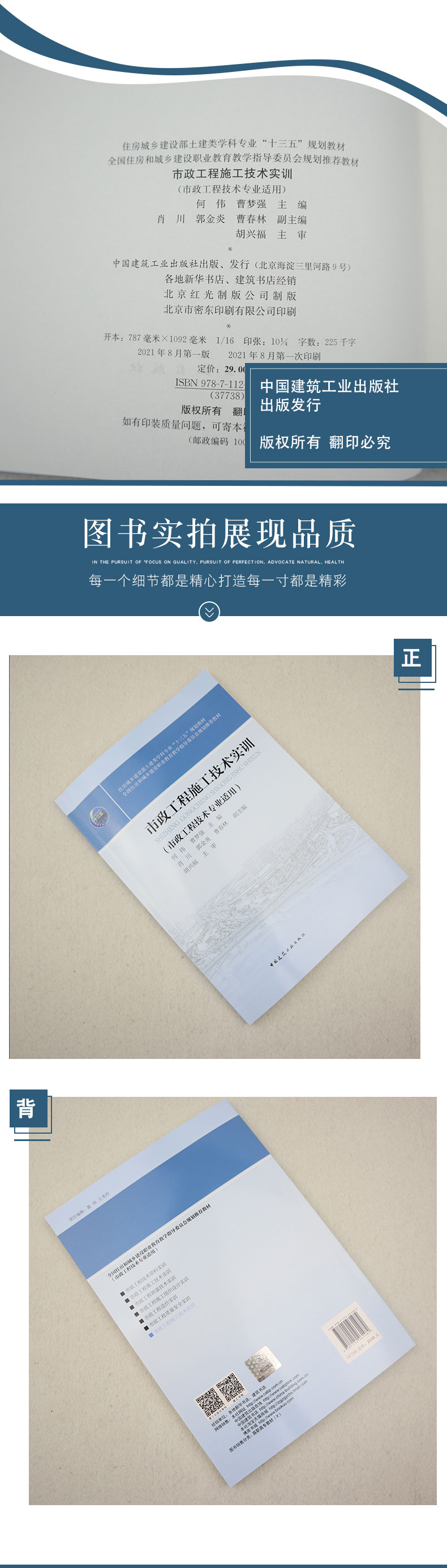 详情页_07.jpg