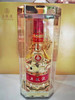 52度金装五粮液（70周年国庆纪念版）500ml 单瓶 商品缩略图3