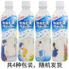 可尔必思夏季限定包装夏日晴空青春物语插画版500ml 商品缩略图1
