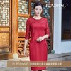 南3荣萍仿醋酸蕾丝复合袖新中式连衣裙 商品缩略图0