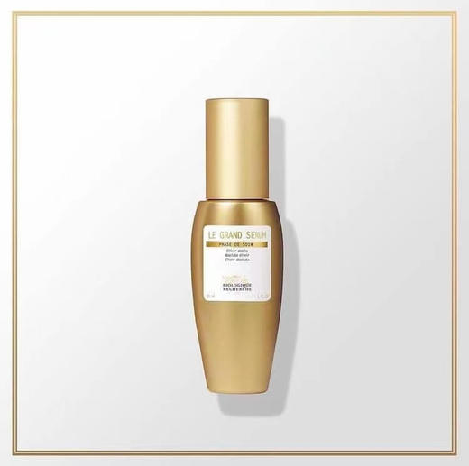 BR宝黎研萃 臻致凝时塑效精华液 商品图2