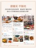 东菱小食锅多功能空气炸锅 商品缩略图4