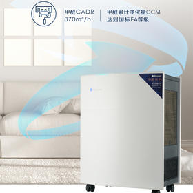 Blueair 布鲁雅尔空气净化器家用除甲醛除烟味净化机570EF