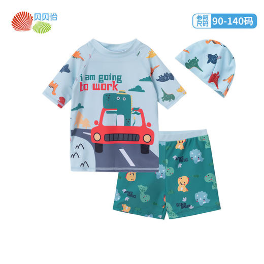 贝贝怡儿童泳衣男童泳裤夏季分体游泳衣小宝宝速干温泉游泳套装备212P2433 商品图9