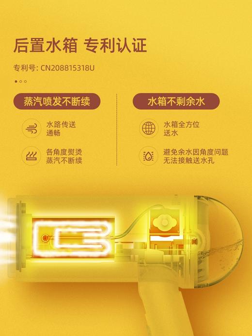 东菱 Donlim 挂烫机 商品图1