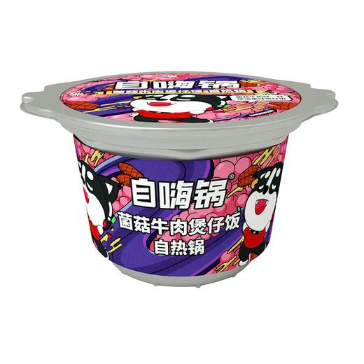 自嗨锅 菌菇牛肉煲仔饭自热锅 245g 商品图0