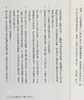 预售 【中商原版】股市金融怪杰 全美投资高手对谈录 港台原版 杰克.史瓦格 寰宇出版 股票投资 商品缩略图4
