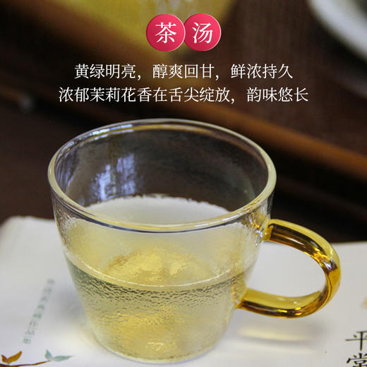 【老客专享】元正 横县原产手工特制茉莉花茶 90g罐装拍一发三送抱抱杯 商品图1