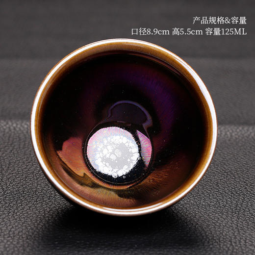 建盏茶杯主人杯四色杯陶瓷品茗杯蓝麒麟百花油滴禅定窑变天目茶盏 商品图5