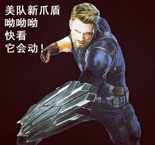 Studio 美国队长变形金属盾牌 商品图3