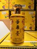 【推荐】芳华台  芳华酒  酱香型 53度  500ml 商品缩略图1