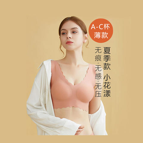 【2套立减30  娜比同款】 云感深V小浪花文胸套装 无痕一片式 无钢圈 透气薄款内衣A 商品图0