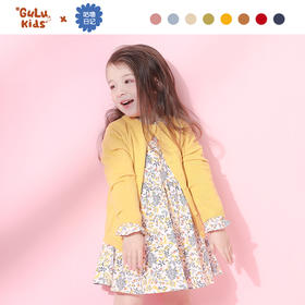 fx-儿童全棉针织纯色开衫PQX2304