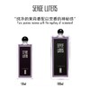 SERGE LUTENS 芦丹氏修女持久淡香50ml 商品缩略图1