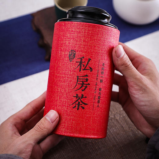 （珍滋味）沽沅居牌古树晒红250g*2/盒 商品图0