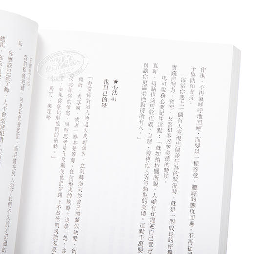 预售 【中商原版】斯多葛生活哲学55个练习：古希腊智慧，教你自信与情绪复原力 港台原版 乔纳斯．萨尔斯吉勃 时报出版 商品图3