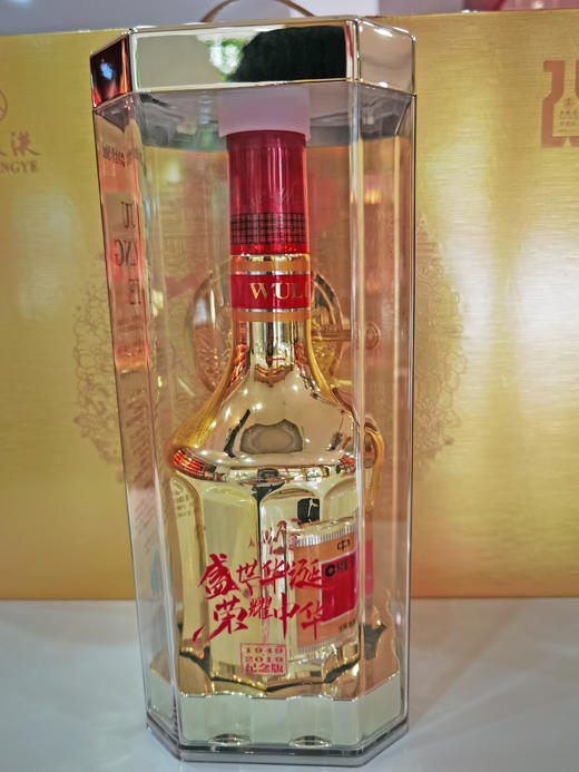 52度金装五粮液（70周年国庆纪念版）500ml 单瓶 商品图4