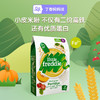 小皮番茄菠菜南瓜谷物胡萝卜大米粉南瓜谷物粉/XXP-119056 商品缩略图8
