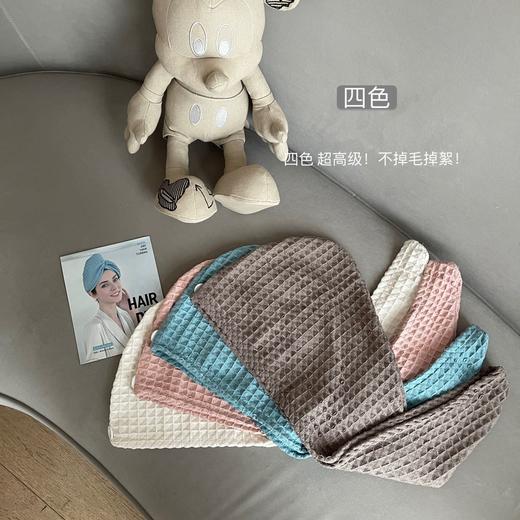 华夫格速干帽 轻巧超薄 3分钟速干！ 商品图5