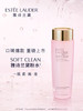 【海关保税直发】Estee Lauder雅诗兰黛粉水400ML焕采保湿柔肤-金卡会员5折 商品缩略图1