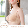 奶糖派邂逅2肤色黑色包容侧收上托蕾丝基础调整大罩杯文胸圆盘半球木瓜 商品缩略图0