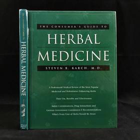 草药指南 约70幅插图 精装大16开