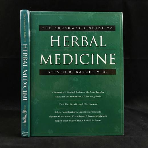 草药指南 约70幅插图 精装大16开 商品图0