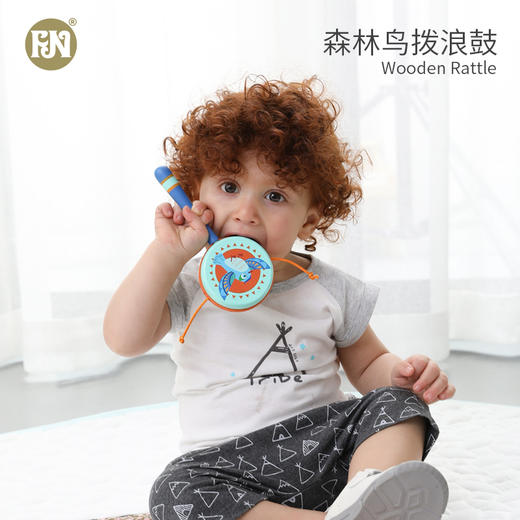 菲加尼婴儿传统木质拨浪鼓可啃咬0-1岁宝宝男女孩手摇鼓音乐玩具 商品图1