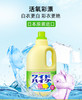 花王白色衣物用清洁剂有氧彩漂 1L（010575） 商品缩略图4