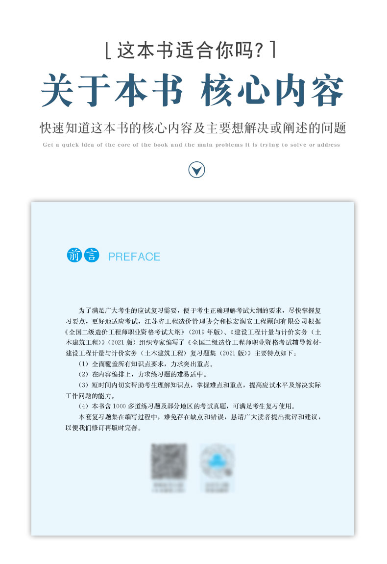 详情页_02.jpg