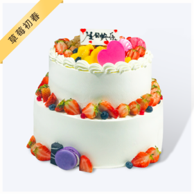 【草莓初春】- 纯净的季节里仿佛一切都是最美好的存在