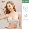 大罩杯秘密花园秋冬刺绣圆润饱满上托侧收透气大胸内衣女 商品缩略图3