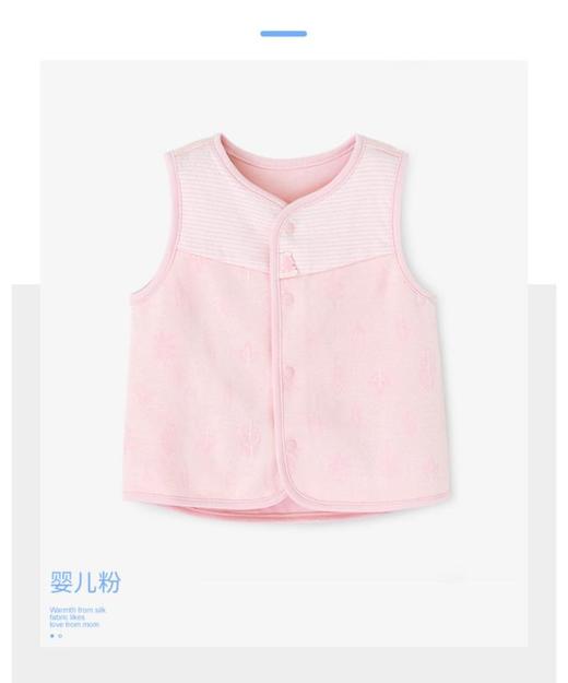 英氏-内衣类（秋）C9粉树叶提花和蛤 婴儿粉 商品图2