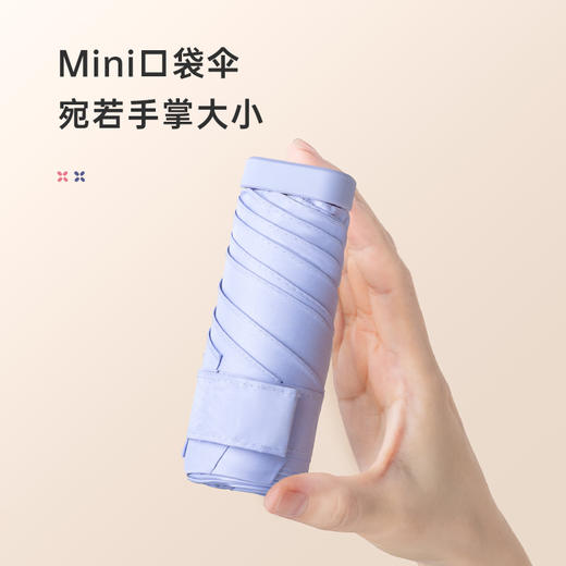 左都太阳遮阳伞黑胶防晒折叠女夏季晴雨两用防紫外线口袋小巧迷你 商品图3