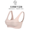 熳洁儿 无痕内衣女夏季凉感透气薄款背心式无钢圈无尺码可拆卸文胸21261571 商品缩略图1