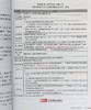 【中商原版】100张图学会期货交易 增订版 港台原版 徐国华 财经传讯 商品缩略图4