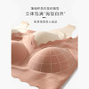 【2套立减30  娜比同款】 云感深V小浪花文胸套装 无痕一片式 无钢圈 透气薄款内衣A 商品缩略图3
