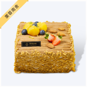 【糖舍南栗】生日快乐大颗新鲜板栗剥壳伫立 成为蛋糕顶部的焦点 调制好轻柔的栗子奶油 拉丝铺面，轻奢不失雅致