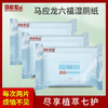 【大医本草堂严选】马应龙湿厕纸，可溶解随用随丢 商品缩略图0