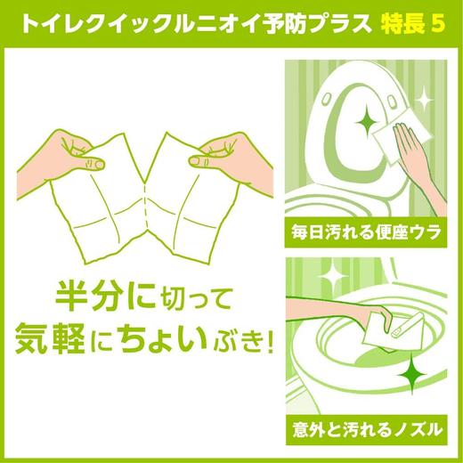 花王 马桶用湿巾玫瑰味 商品图3