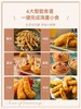 东菱小食锅多功能空气炸锅 商品缩略图3