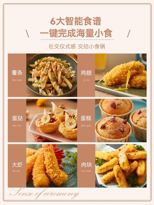 东菱小食锅多功能空气炸锅 商品图3