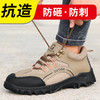 劳保鞋男防臭轻便防砸防刺男女安全鞋工作鞋四季款 商品缩略图3
